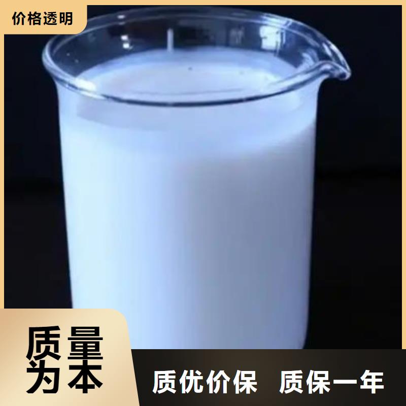 海南定安县有机硅消泡剂口碑好源头好货
