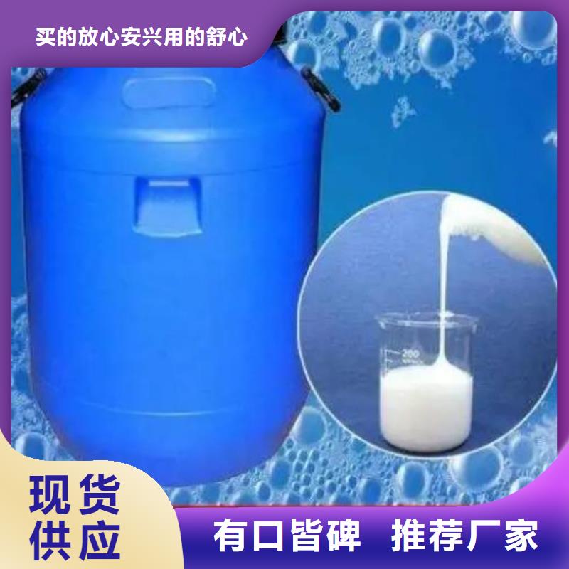消泡剂源头厂家欢迎订购
