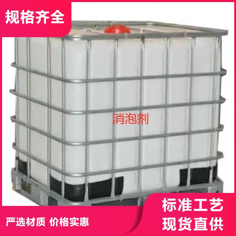 有機化合物消泡劑廠家