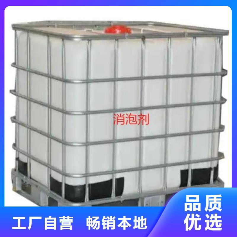 消泡剂做工细致