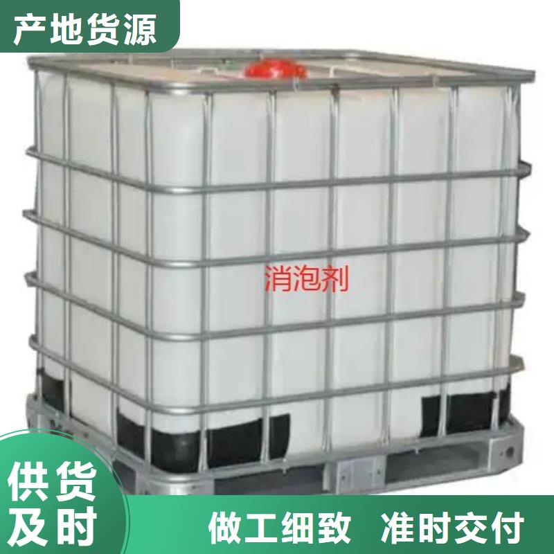 聚醚消泡剂来电咨询来厂考察