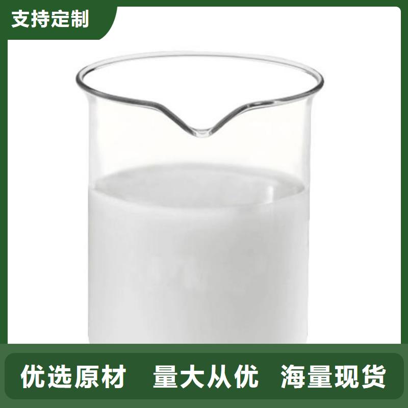 有機(jī)硅消泡劑生產(chǎn)廠家