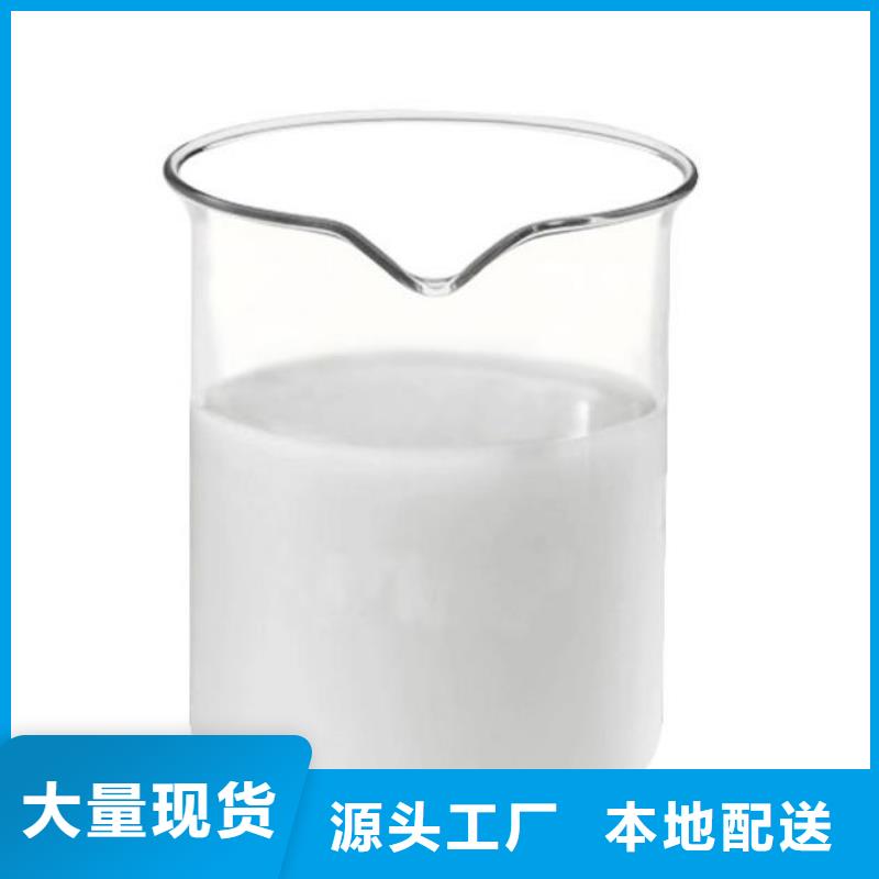 有机硅消泡剂现货供应