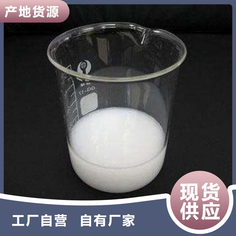 工业消泡剂厂家现货