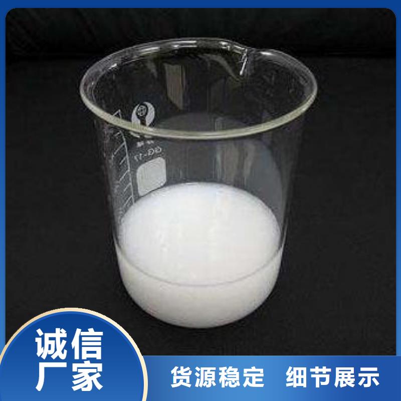 树脂消泡剂品牌厂家货源
