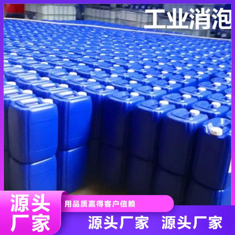 树脂消泡剂欢迎咨询终身质保