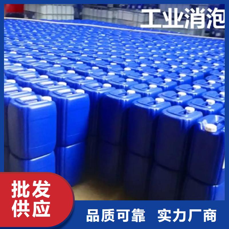 聚醚消泡劑量大從優(yōu)
