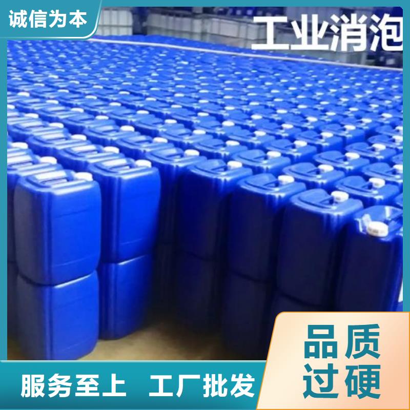 消泡剂品质商家