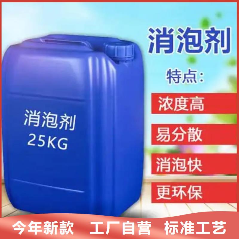  消泡剂供货及时