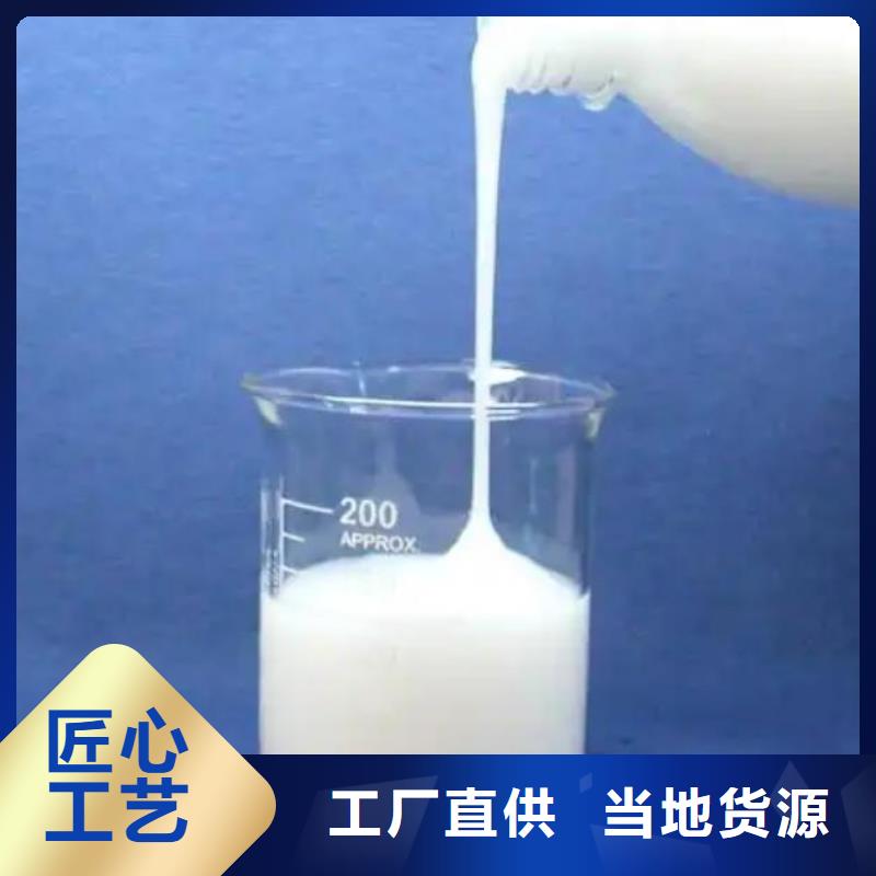 消泡剂聚丙烯酰胺研发生产销售