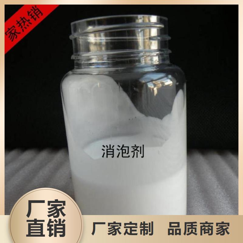 有机硅消泡剂价格优质量保证