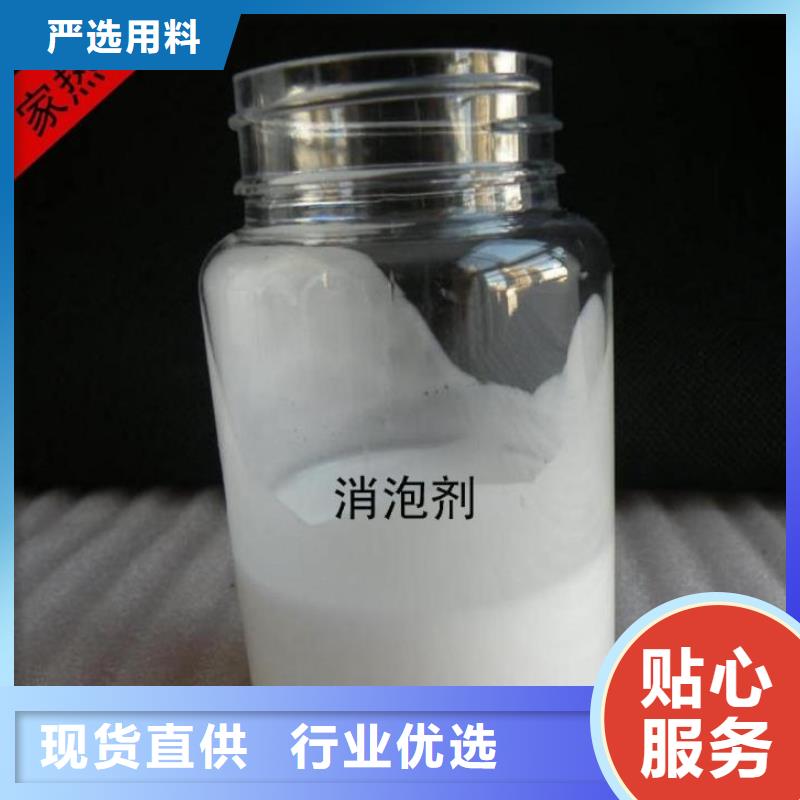 消泡劑批發貨源