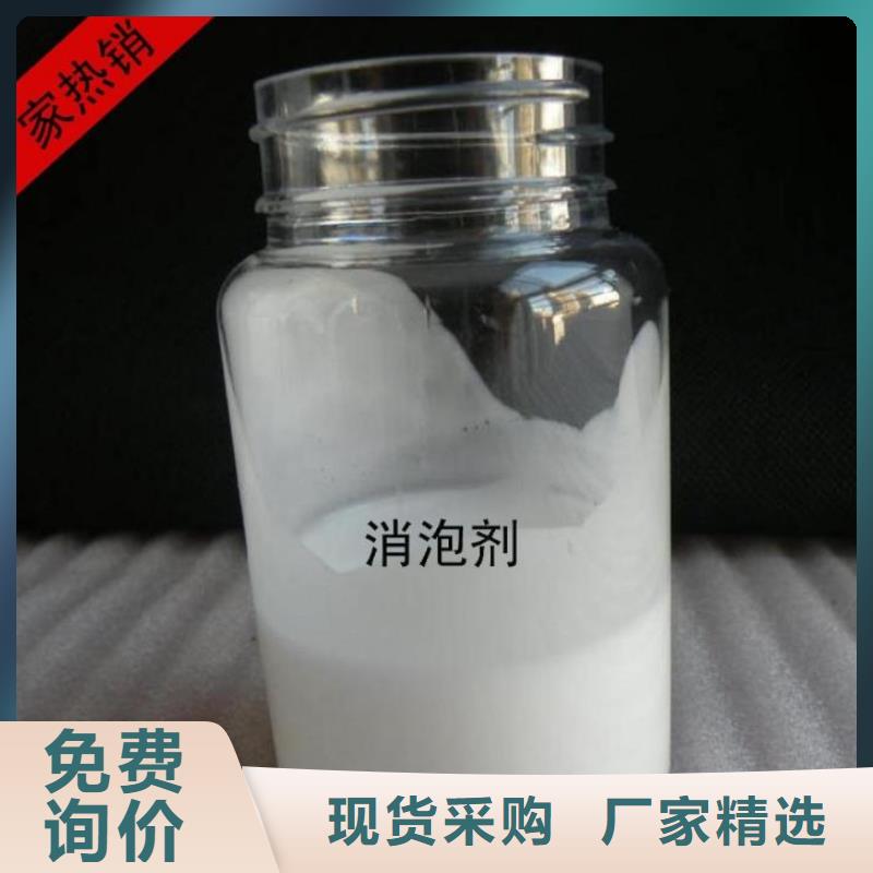 聚醚消泡剂来电咨询来厂考察