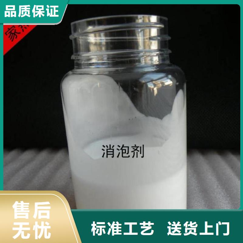 消泡剂来电咨询厂家