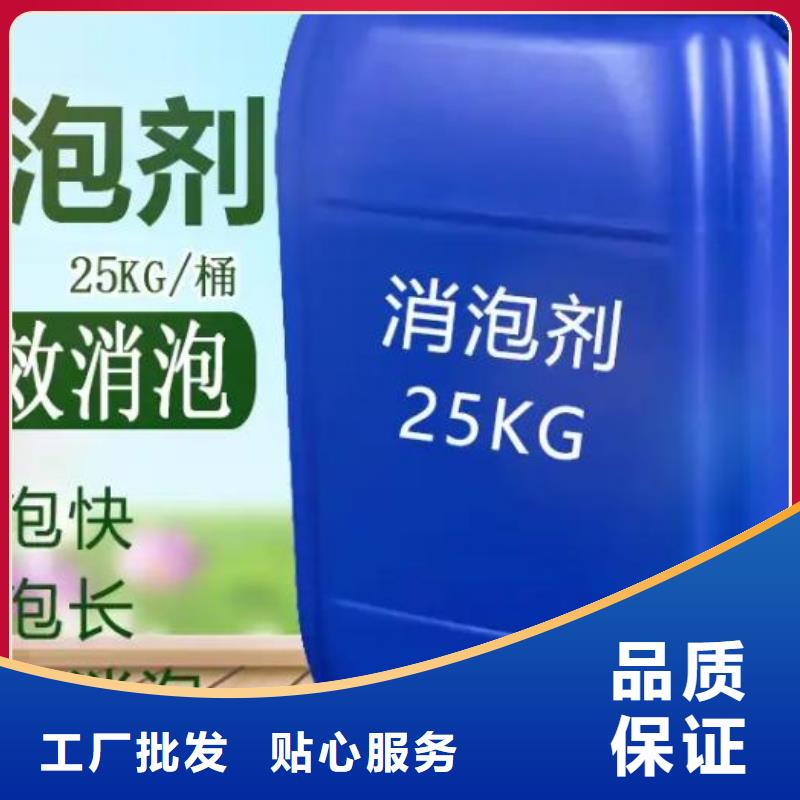 有机硅消泡剂中心常用指南
