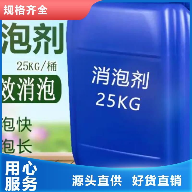 海南乐东县消泡剂供应商施工队伍