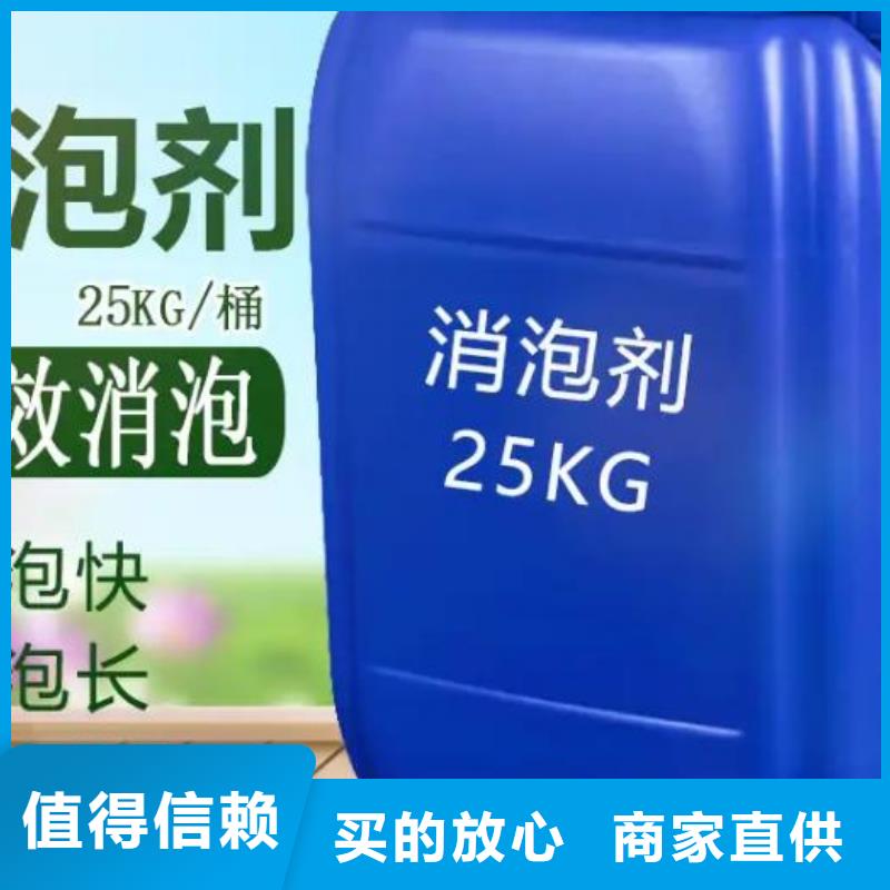树脂消泡剂品牌厂家货源