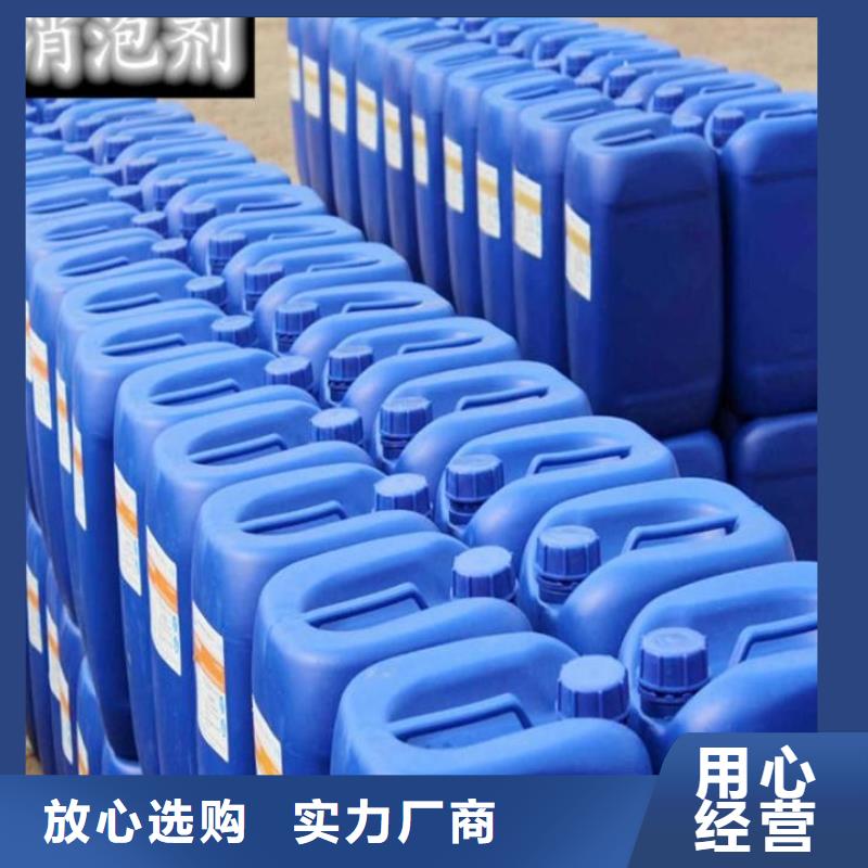 消泡劑貨源充足