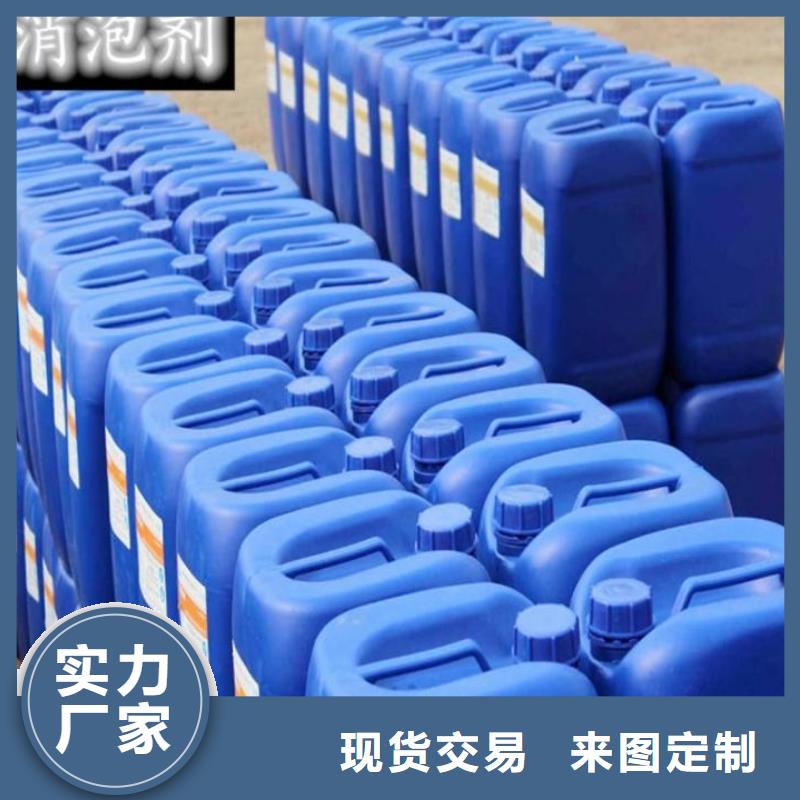 消泡剂来图定制量大从优