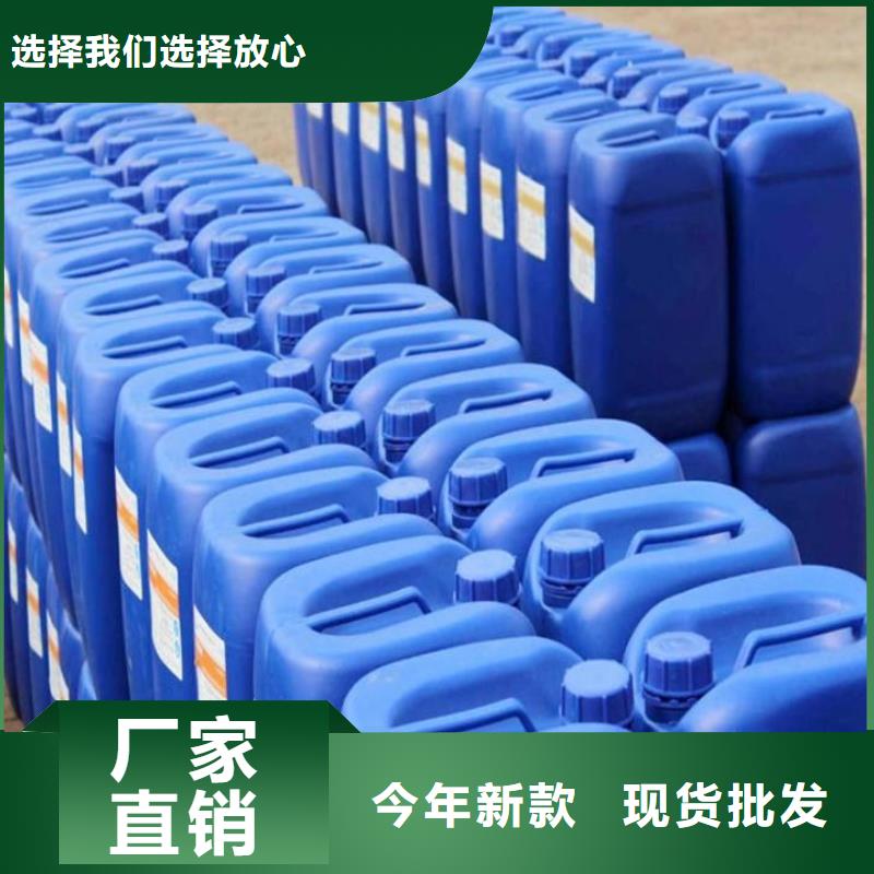 消泡劑反滲透阻垢劑24小時下單發貨