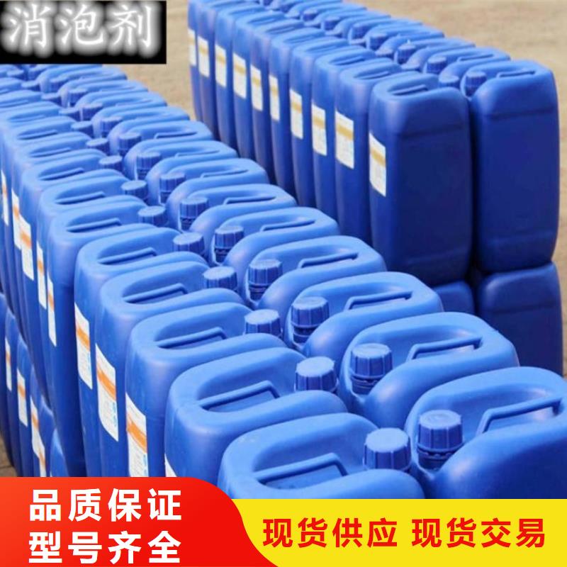 消泡剂来电咨询厂家