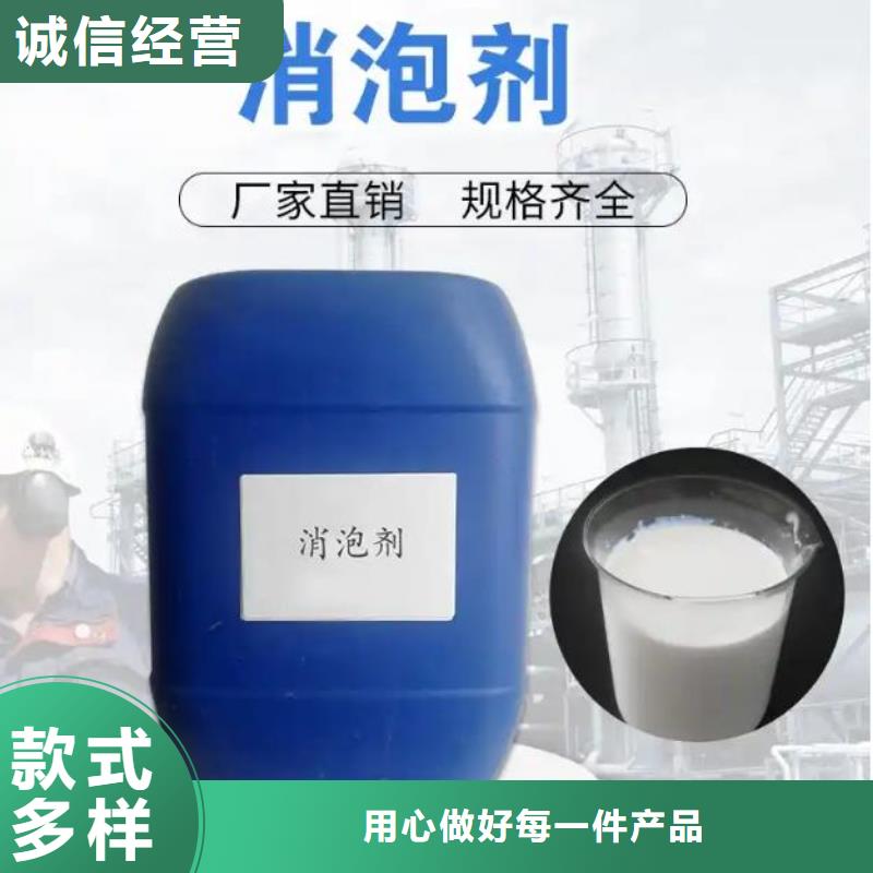 聚醚消泡剂生产基地择优