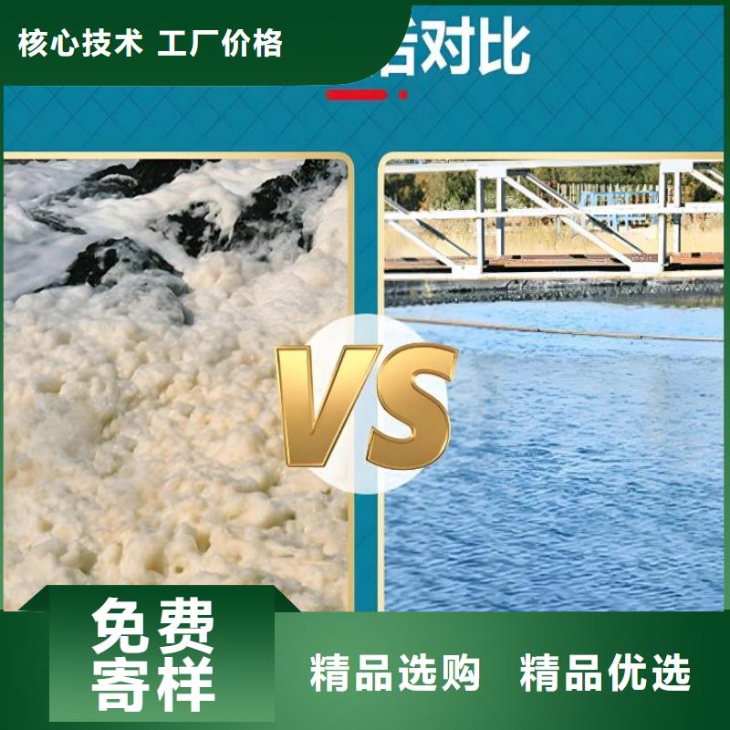 消泡剂实体厂家货源