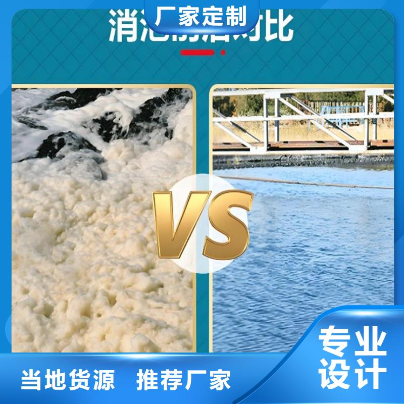  消泡剂厂家现货供应