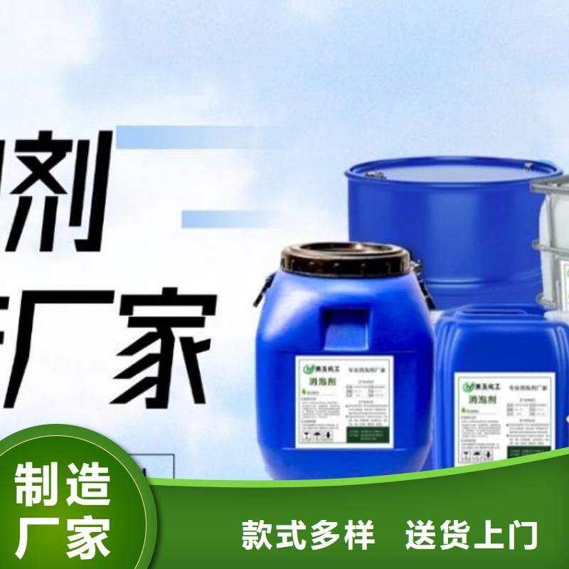 消泡剂现货充足量大优惠