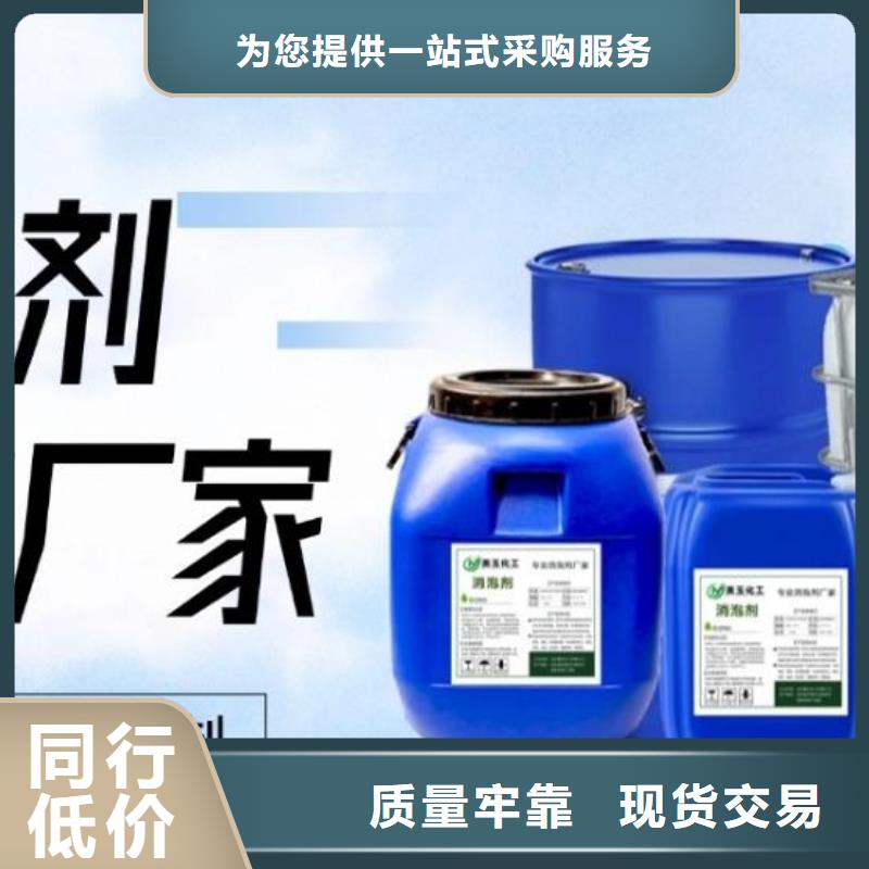 消泡剂质量优供应