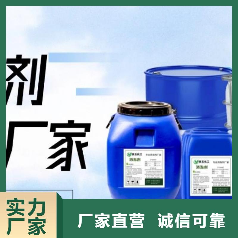  消泡剂供货及时