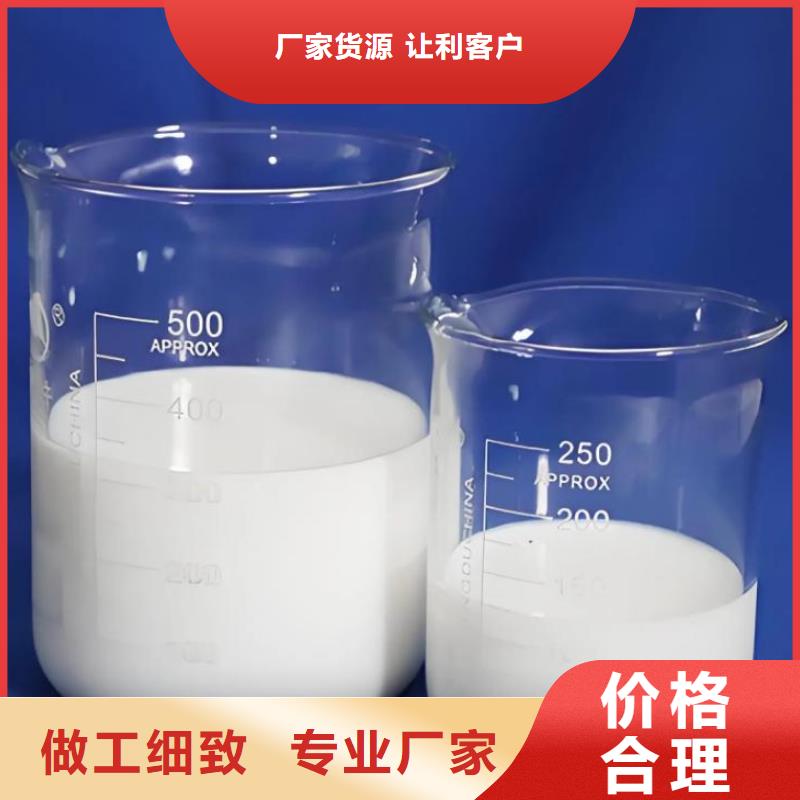 消泡劑,殺菌劑卓越品質保障