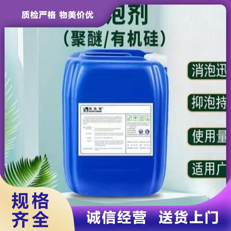 有機(jī)硅消泡劑報(bào)價(jià)
