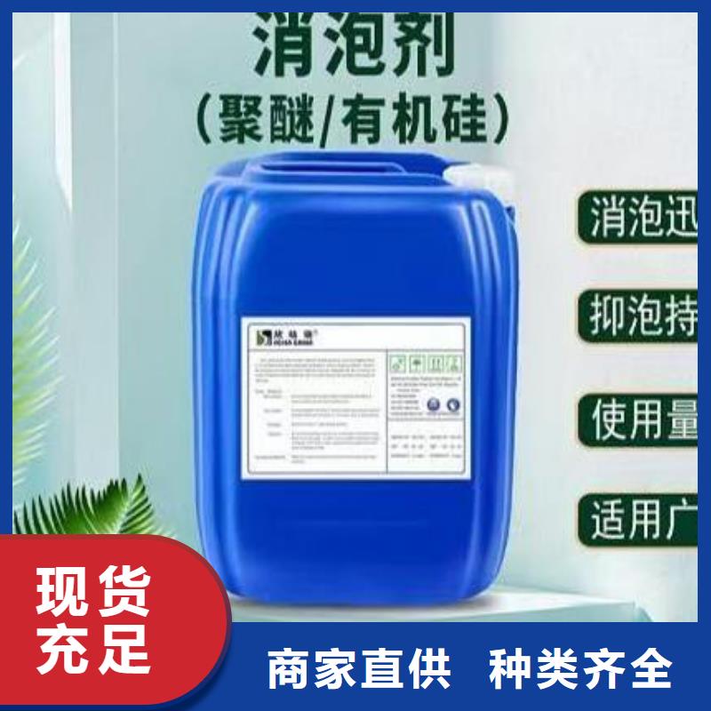 消泡剂_【液体碳源】联系厂家