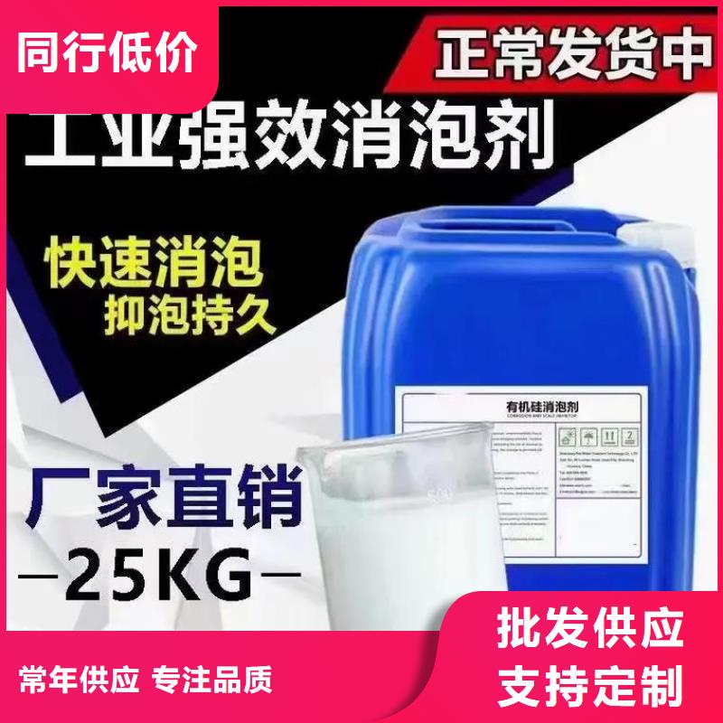  消泡剂细节之处更加用心