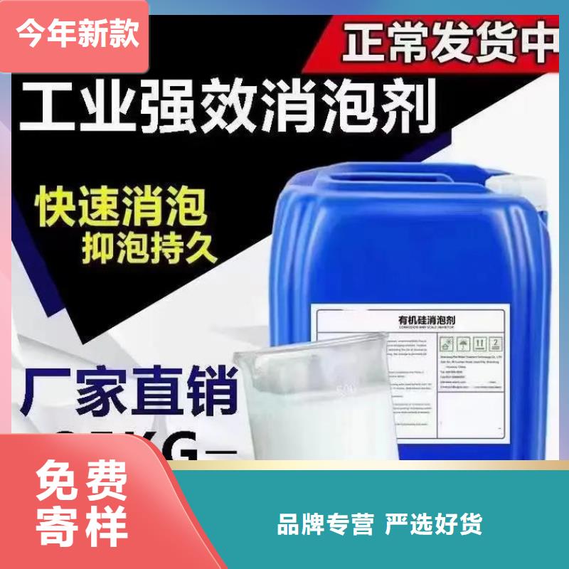 消泡剂应用广泛