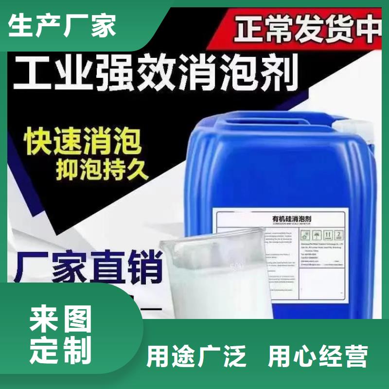 聚醚消泡剂生产基地择优