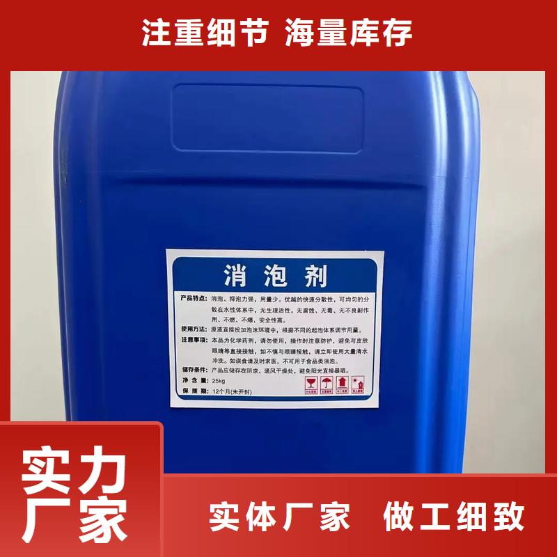 消泡剂正规厂家施工队伍