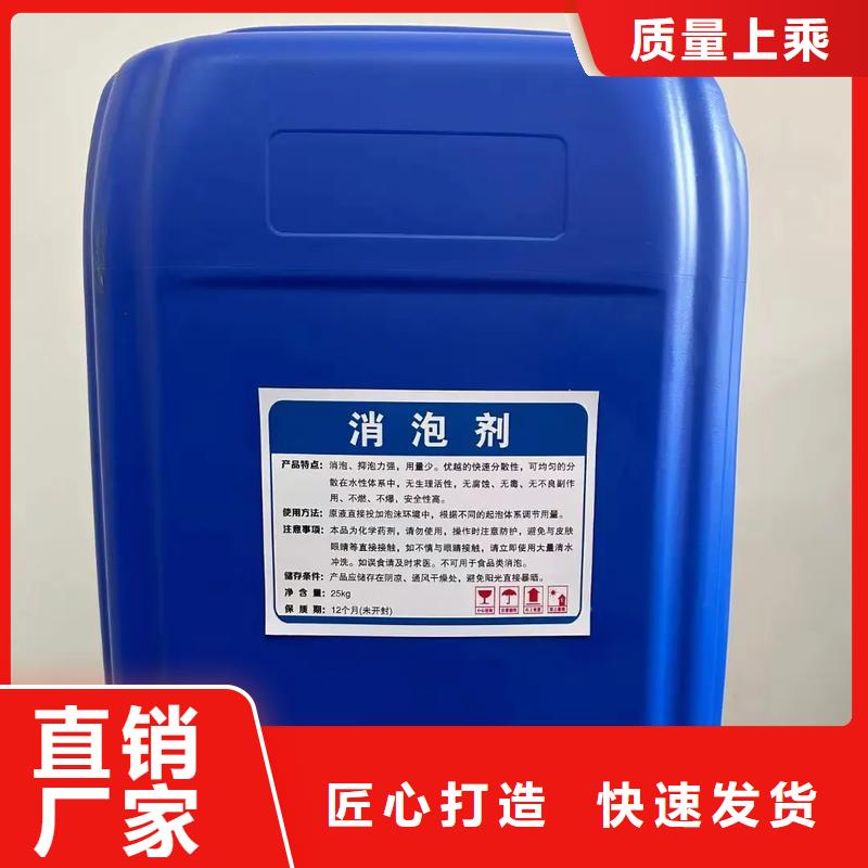 消泡剂优良工艺