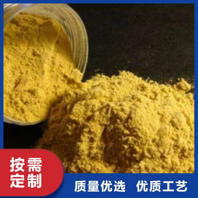 液体PAC厂家直销