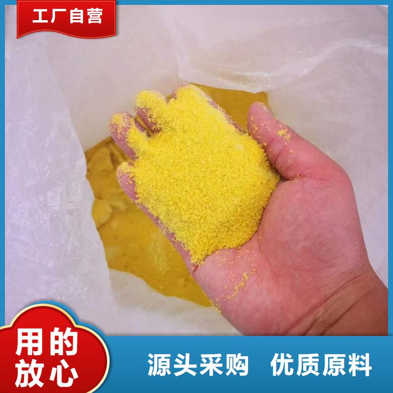 液体PAC厂家价格