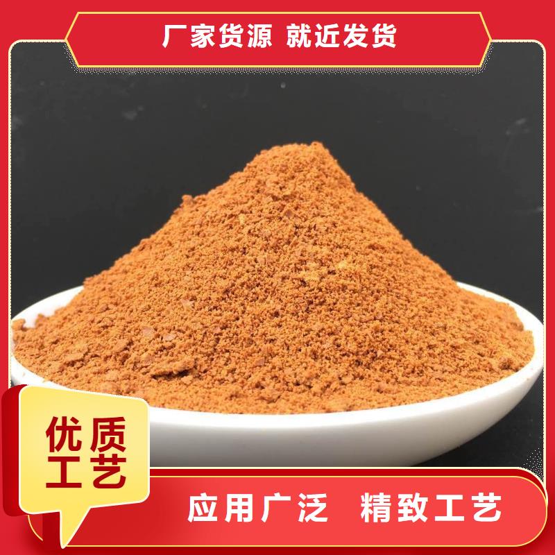 絮凝剂实体厂家