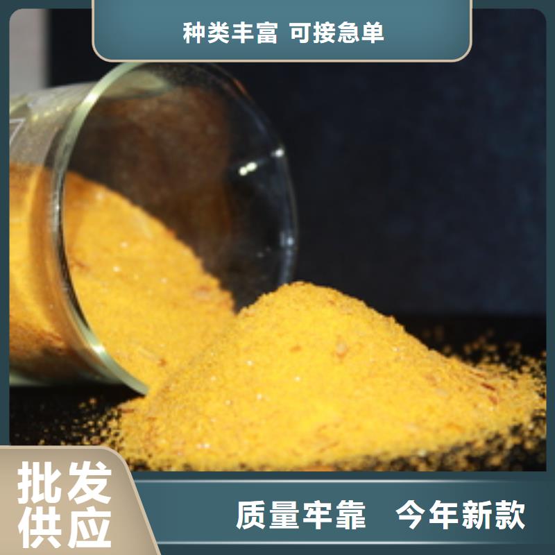 液体PAC厂家直销