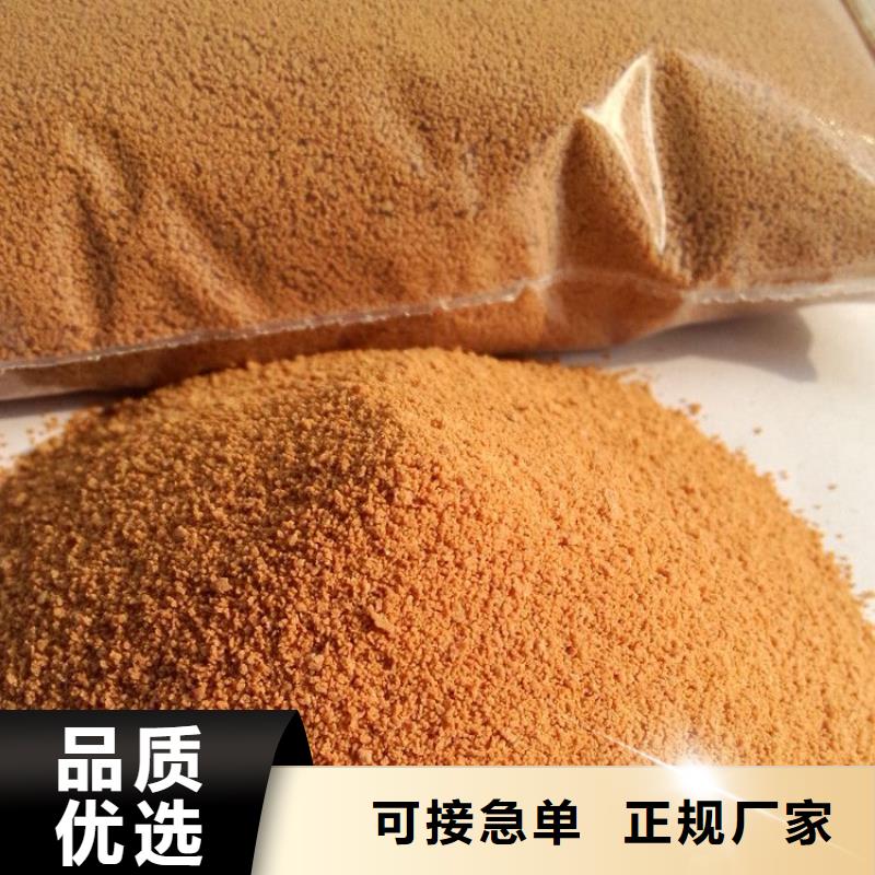 聚合氯化鋁_硫酸亞鐵廠家精選優質材料