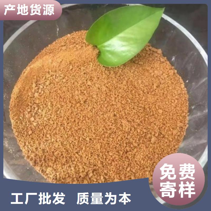  聚合氯化铝品质保障价格合理