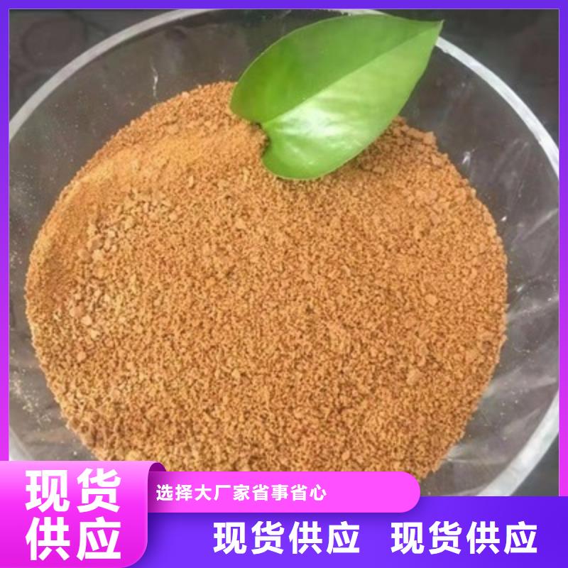 聚合氯化铝液体现货直供