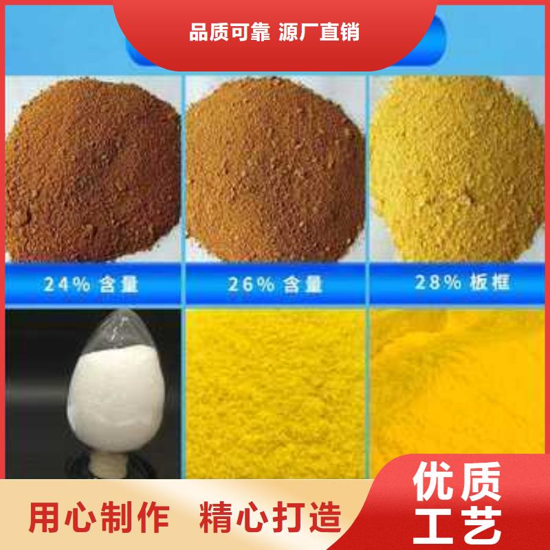 聚合氯化铝支持批发零售