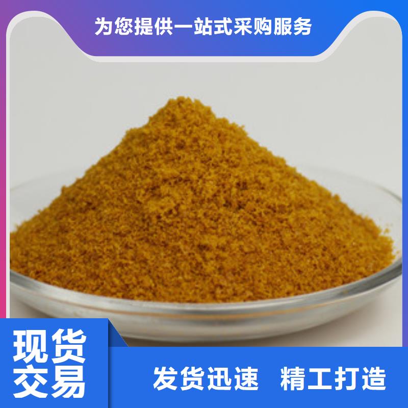 聚合氯化铝PAC现货报价