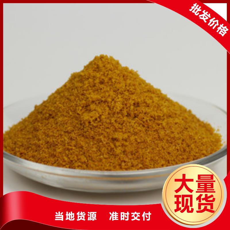 聚合氯化铝工业级生产厂家