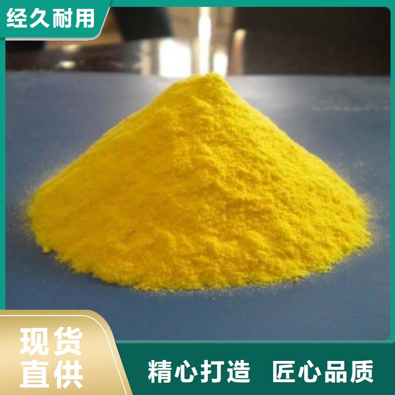  聚合氯化铝可零售可批发